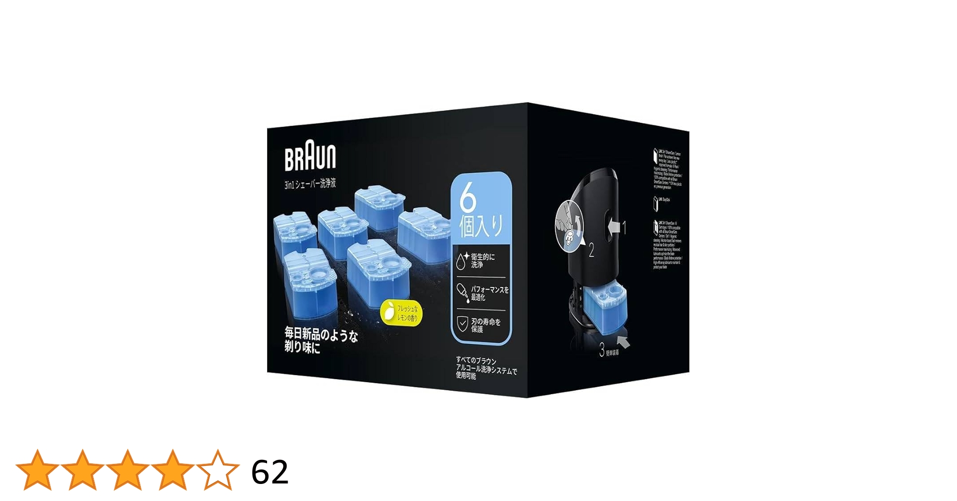 Amazon.co.jp: ブラウン アルコール洗浄液 (6個入) メンズ