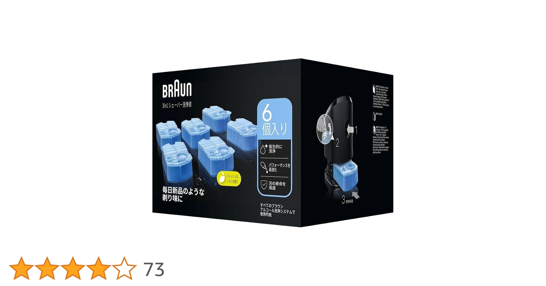 Amazon.co.jp: ブラウン アルコール洗浄液 (6個入) メンズ