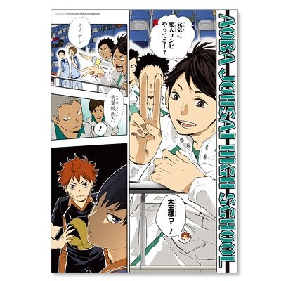 Hq7話の大王様まとめ ニコニコ動画