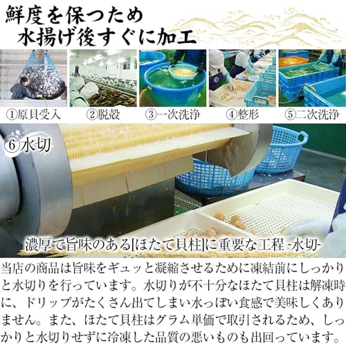 越前かに問屋ますよね 訳あり 生ほたて貝柱 たっぷり1kg の商品画像 4