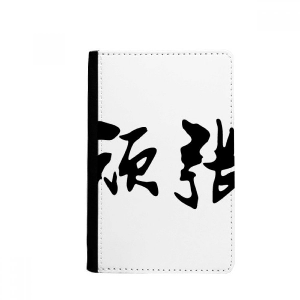 Fighting In Japanese Passport Holder Notecase Burse Wallet Cover Card Purse