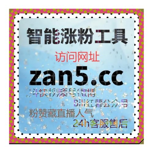 微博粉丝运维借力在线全自动下单，稳固微博粉丝提升账号长期运营价值