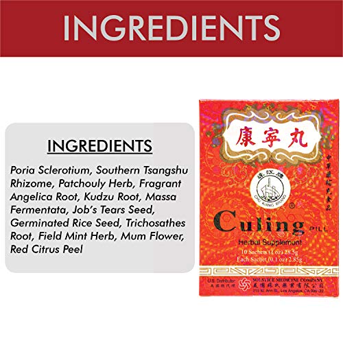 Chu Kiang Brand Culing Pill Herbal Supplement By Solstice (10 Sachets Per Box) - 3 Boxes #TOP2