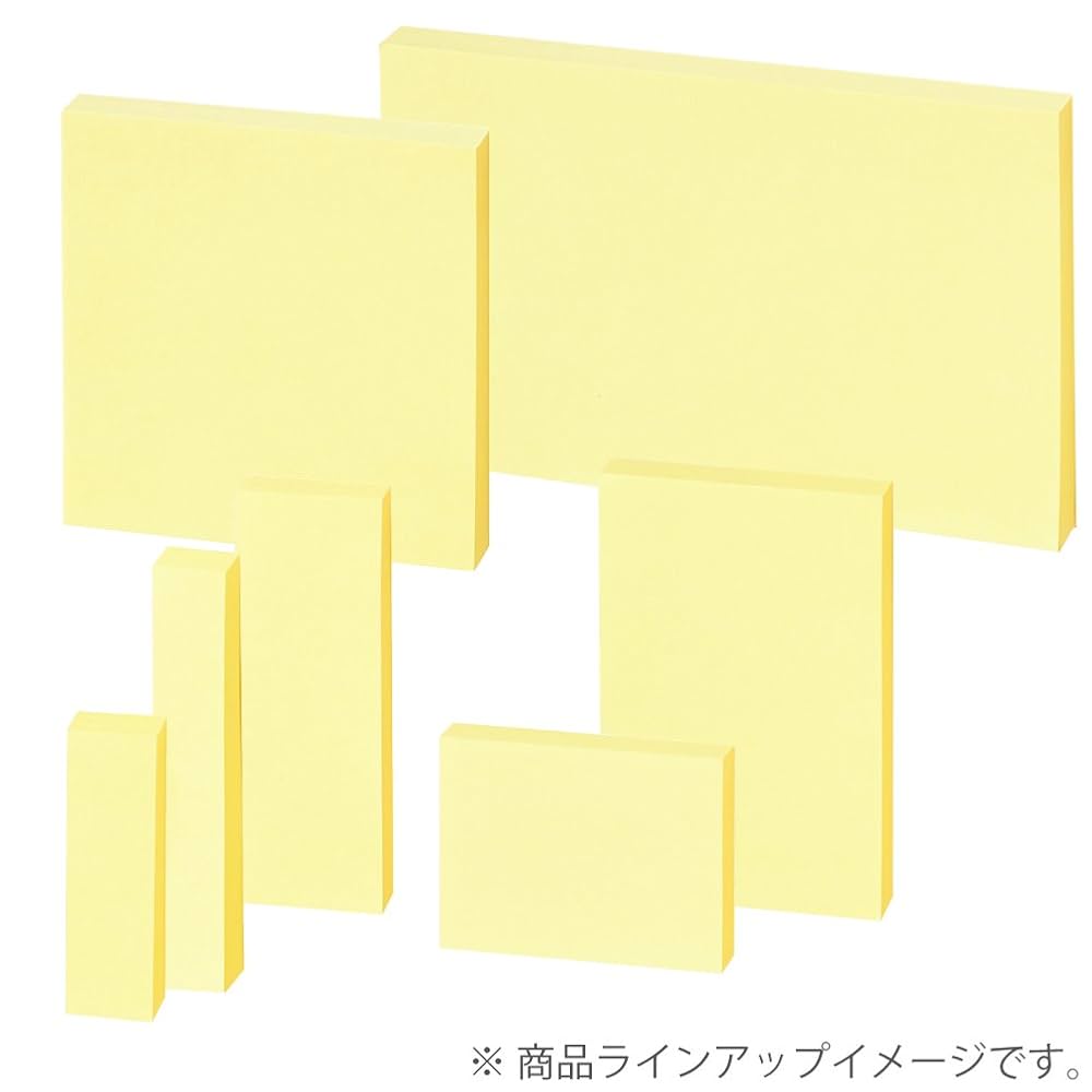 ふせんです ケース付きどの色からでも使えるふせん75×75(販売終了) | 文房具