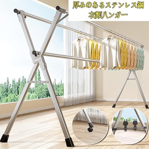 YHXSMYGS(ヨンシンガス) 物干しスタンド 屋外 ステンレス 倒れない 伸縮式 折りたたみ式 ものほしざお 屋外 室内 ベランダ 風に強い 錆びない 折り畳み 物干し台 X型 床乾燥ラック 家庭用,3本ロッド,1.6M