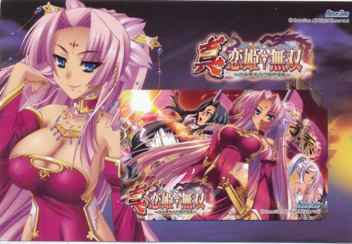 三国志 久遠戦記 第九十六話 ニコニコ動画 三国志 久遠戦記 第九十六話 ニコニコ動画