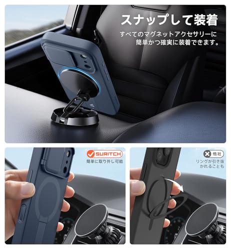 SURITCH SURITCH 磁気ケース iPhone 17 Pro の商品画像 5