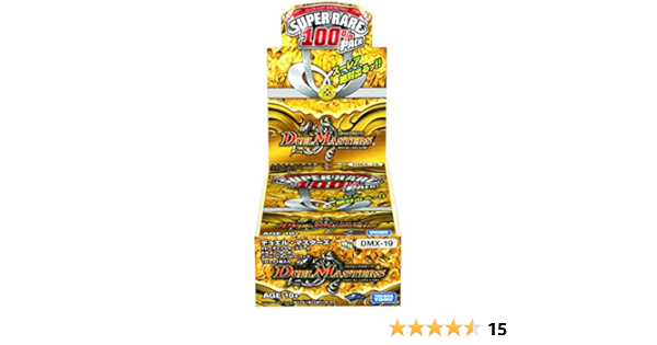 Amazon.co.jp: デュエル・マスターズ DMX-19 TCG ドラゴン・サーガ