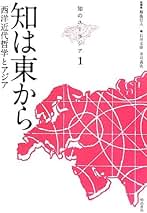 Amazon.co.jp: 井川 義次: 本