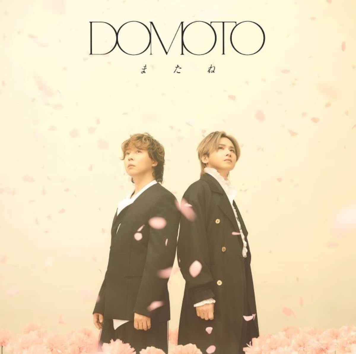 またね　DOＭOＴO Amazon.co.jp: またね (初回生産限定盤B) (CD+Blu-ray) -DOMOTO