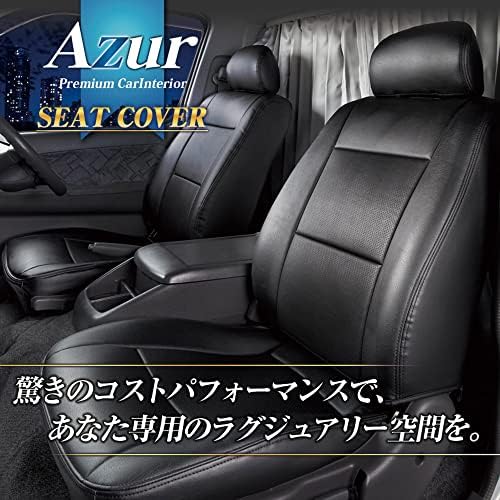 Amazon | シートカバー ロードスター NB6C NB8C 後期 (H12/07-17