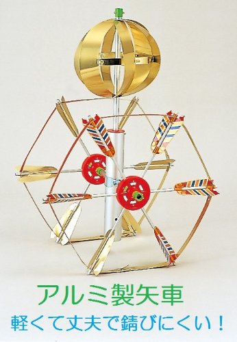 Amazon.co.jp: 【全部フルセット】3m煌鯉：黄金金箔友禅染め鯉のぼり