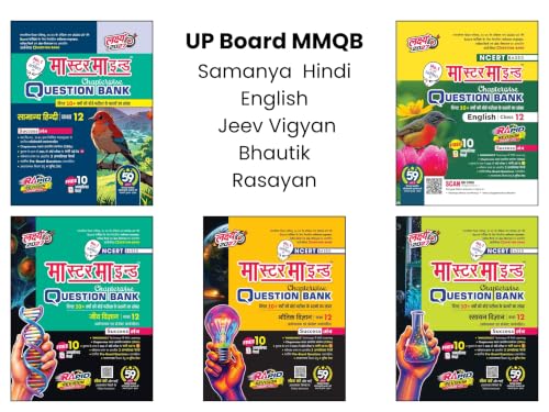 Buy Mastermind UP Board Question Bank Class 12 Samanya Hindi English jeev Vigyan,Bhautik, Rasayan Exam 2027 ( 5 Books Combo) Book Online at Low Prices in India | Mastermind UP Board Question Bank Class 12 Samanya Hindi English jeev Vigyan,Bhautik, Rasayan Exam 2027 ( 5 Books Combo) Reviews & Ratings - Amazon.in - Image 2