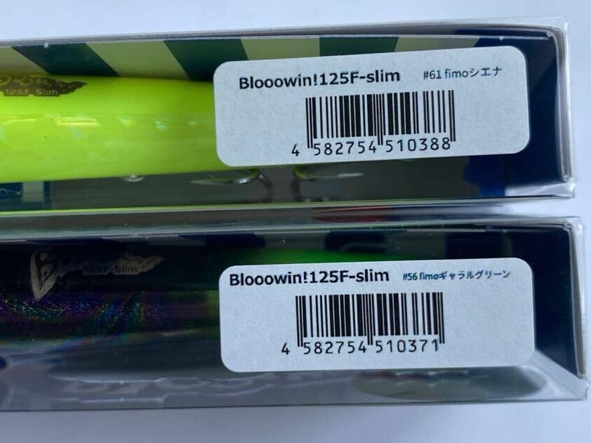 ブルーブルー ブローウィン! 125F スリム 14g fimo レインボーG ブルー