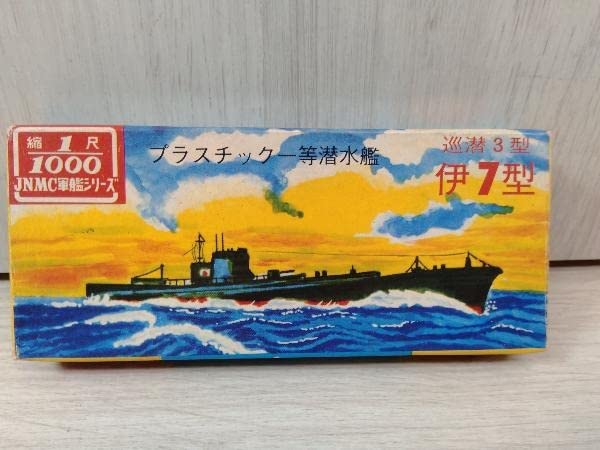 戦艦 プラモデル jnmc 戦艦 プラモデル jnmc Amazon | 1/700 特シリーズ No.76 日本