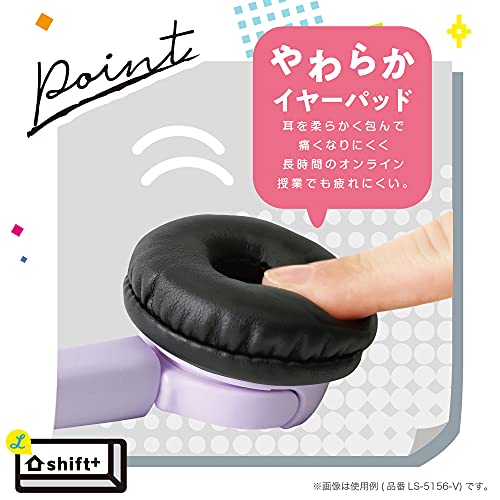ソニック スクールヘッドセット 両耳 3.5mmプラグ シフトプラス ブラック LS-5156-D 商品画像5