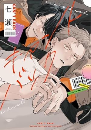 Amazon.co.jp: 魔女と猫【電子限定2Pかきおろし漫画付】 (＆.Emo