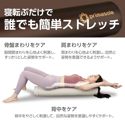 プリマソーレ エクササイズポール 92cm