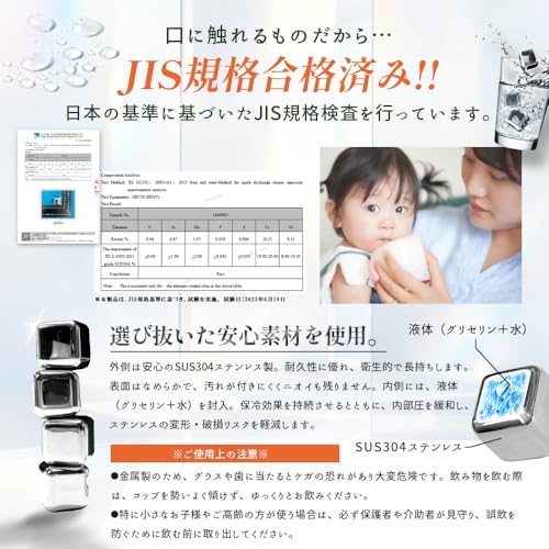 Co-Goods 溶けない氷 ステンレスアイスキューブ4個セット