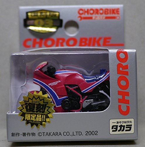 �`�����o�C ��������i 03 VT 250F INTEGRA