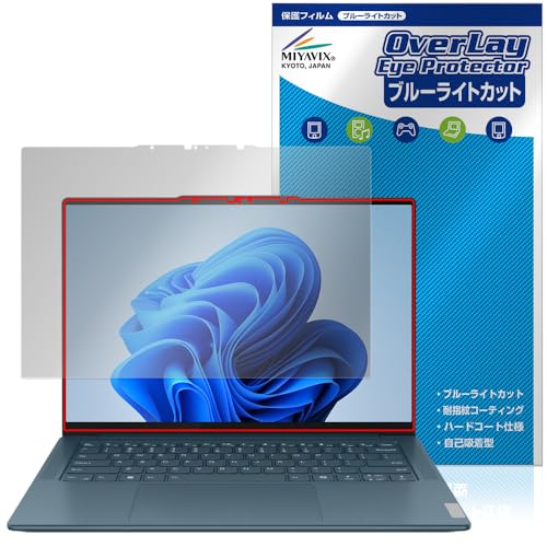 ~rbNX Lenovo Yoga Pro 7i Gen 9 14^ ^b`plڃf Ή ی tB u[CgJbg ڂɗD {