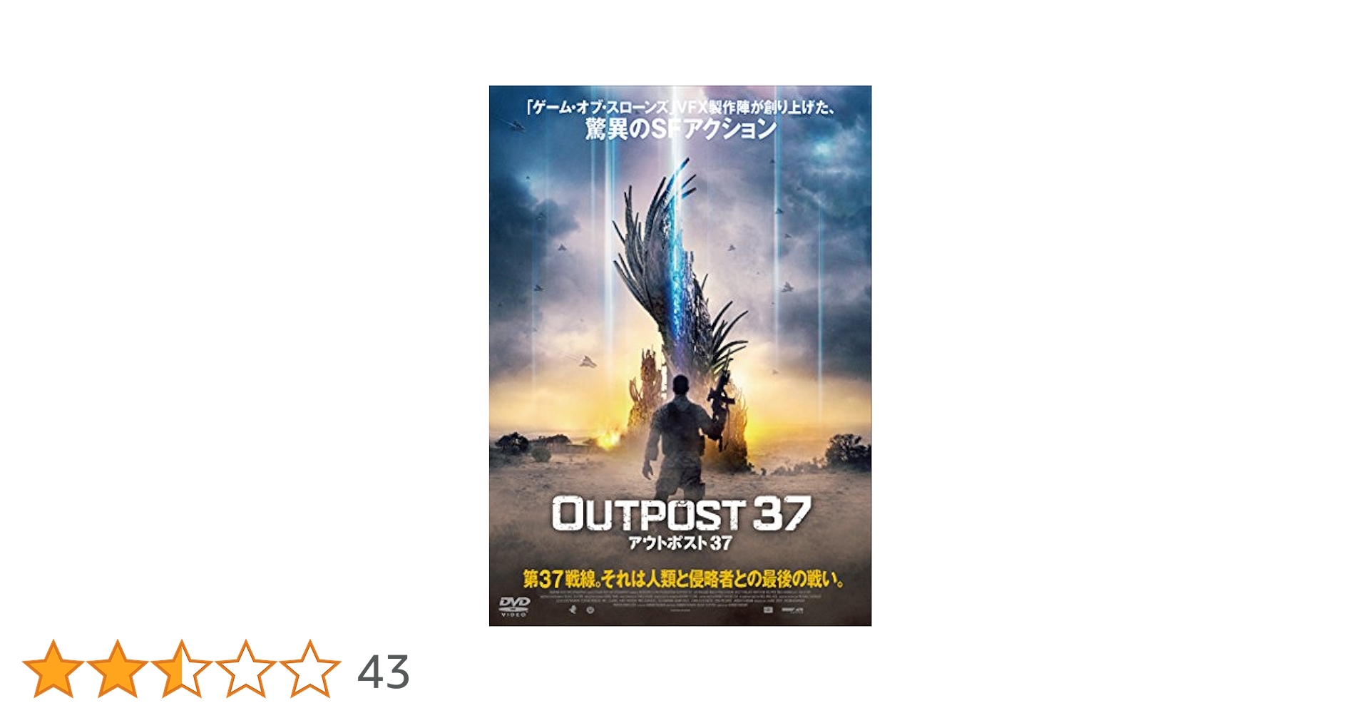 アウトポスト37 [DVD] 9n2op2j Amazon.co.jp: アウトポスト37 [DVD] : ライリー・マクレンドン