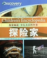 Adventurers 7539438746 Book Cover