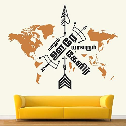 StickMe 'Yaathum Uure Tamil Typography Inspirational