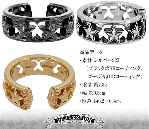 Amazon.co.jp: [ディールデザイン]DEAL DESIGN レガートロックスリング
