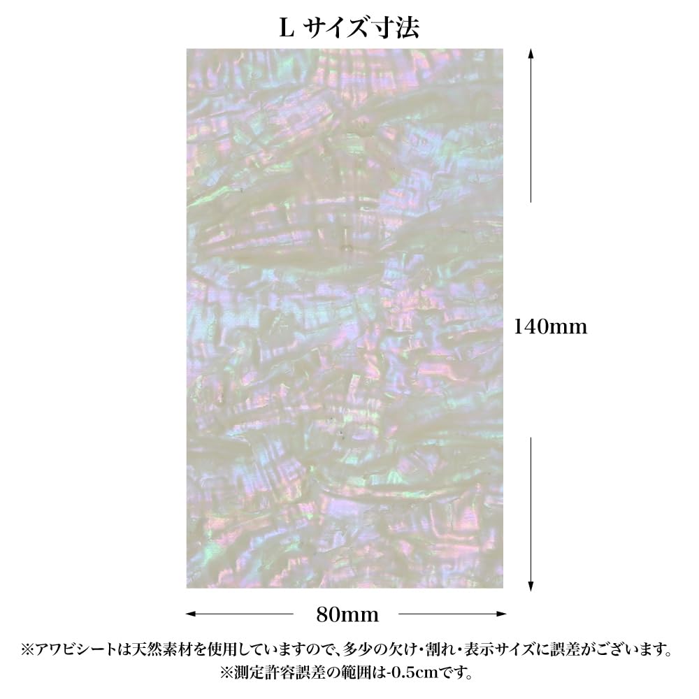 Hotz Luminous Shell L Natural