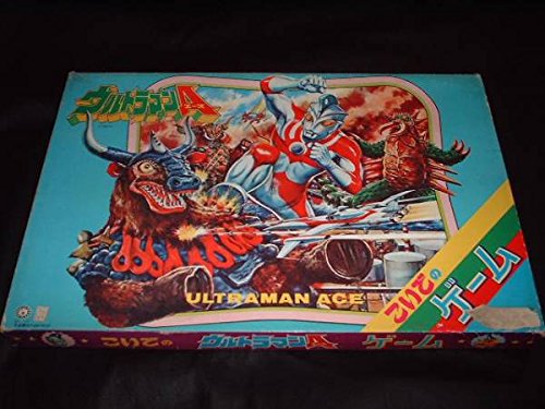 Amazon | こいでA ウルトラ ボードゲーム 円谷プロ 当時物 | ボード 