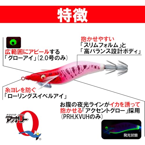 DUEL(デュエル) YO-ZURI(ヨーヅリ) エギ: アオリーQ 大分布巻 (S) Y2 1.8号: ブルー夜光ピンク 3枚目