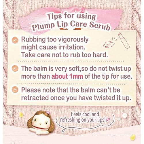 キャンメイク プランプリップケアスクラブ01 の商品画像 3