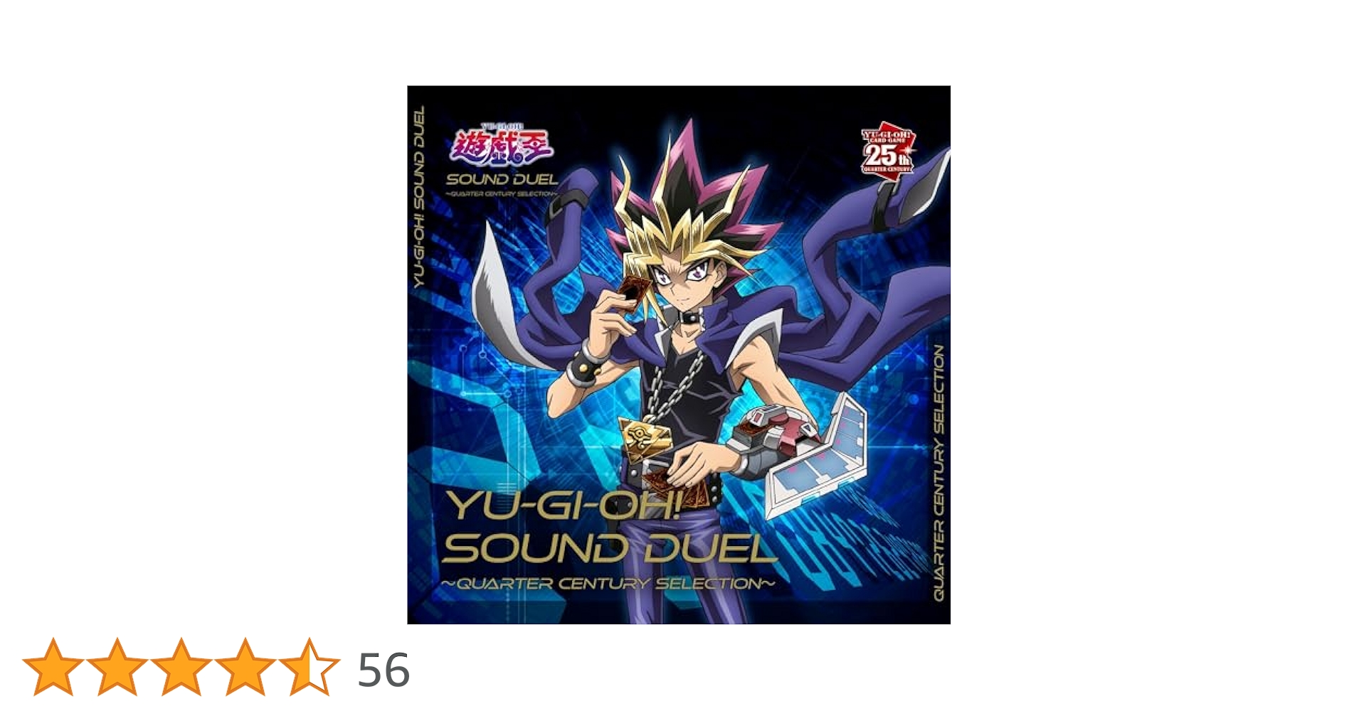遊戯王デュエルモンスターズGX SOUND DUEL2 熱き決闘者たち（GX） あなたにおすすめの商品 遊戯王デュエルモンスターズGX SOUND