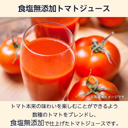 by Amazon トマトジュース 900g x 12本 食塩無添加 リコピン 大容量 の商品画像 4