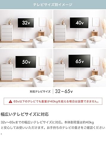 undefined 家具350 Lize リゼ テレビスタンド テレビ台 ボード 円形 丸型 壁寄せ tv ホワイト 170004 の商品画像 7