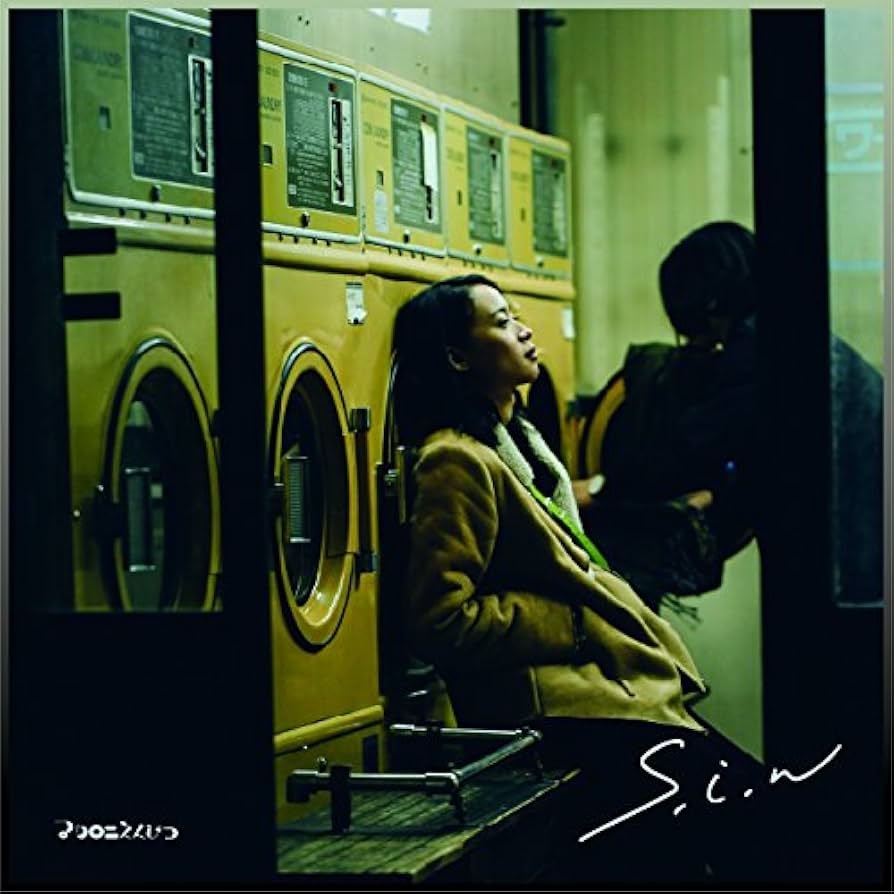 Amazon.co.jp: s.i.n: ミュージック