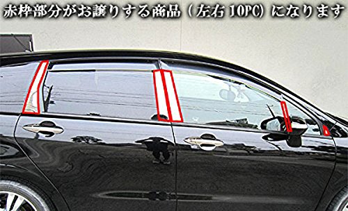 Amazon | BRIGHTZ ストリーム RN6 RN7 RN8 RN9 超鏡面ステンレス