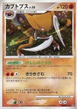 ポケットモンスタートップカード蓄光 i-img1200x1200-