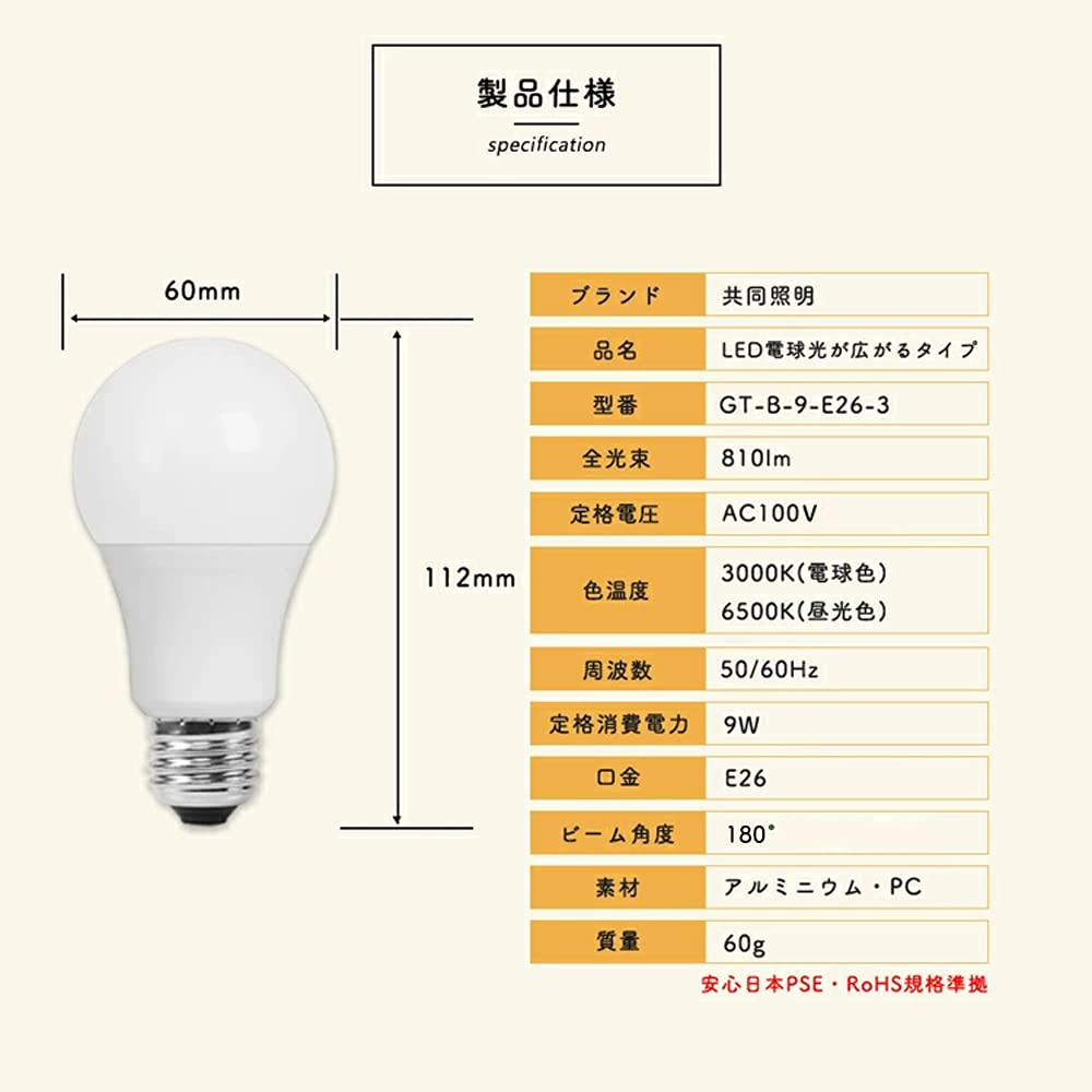 美品　共同照明 フロアスタンド ランプ フロアライト スタンドライト 3灯 LED電球対応 (GT-DJ-02B) 組立式 ブラック スポットライト 北欧 おしゃれ 間接照明 led スタンド照明 多角度 自由自在 照明器具 電気スタンド 個別点灯可 寝室 リビング 居間 インテリアライト ルームライト 【電球別売り】 Amazon.co.jp : 共同照明 フロアスタンド ランプ フロアライト