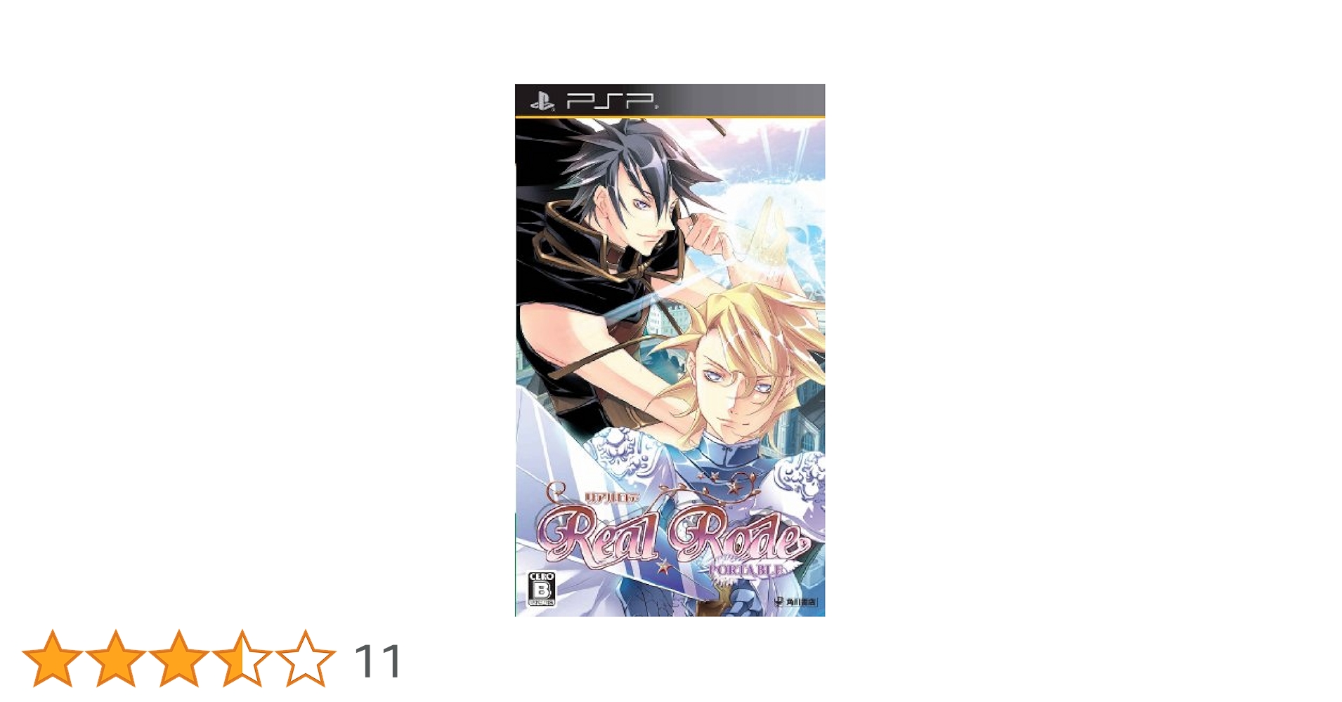 リアルロデ ポータブル(通常版) - PSP Amazon.co.jp: リアルロデ ポータブル(通常版) - PSP : Video Games