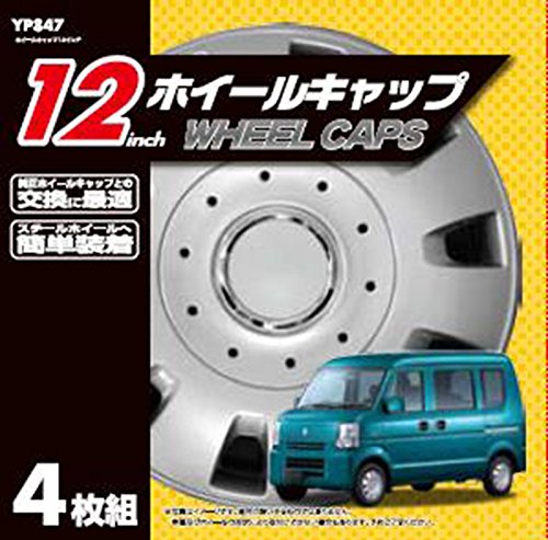 Amazon | ホイル/ﾎｲｰﾙｷｬｯﾌﾟ12ｲﾝﾁ YP847 /ホイールカバー/ZEALホイール