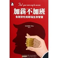 Find Your Own Way to Success 7212047775 Book Cover