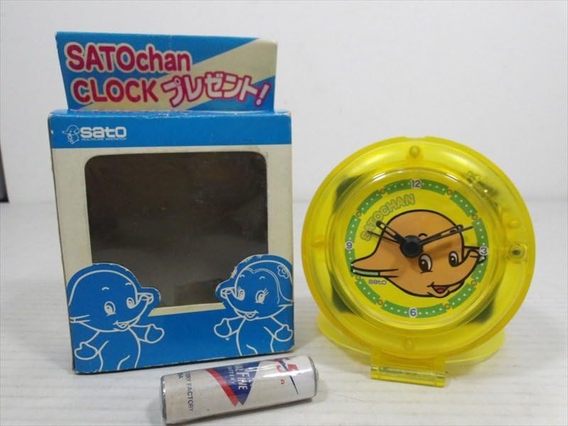 Amazon.co.jp: サトウ製薬 SATOchan CLOCK 目覚まし時計 当時物 サト