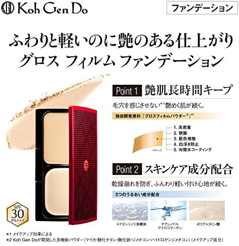 Amazon コウゲンドウ Koh Gen Do 江原道 グロスフィルムファンデーションホリデーコレクション 012 ピンクトーン 一般的な色白肌 セット 9g 4g コウゲンドウ Koh Gen Do ビューティー 通販