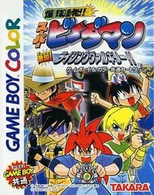 スーパービーダマン 激誕 ライジングヴァルキリー Amazon Co Jp