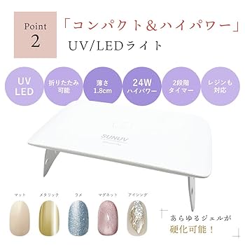 ノーヴプロ 10色セット 楽天市場】ジェルネイル スターターキット 【選べる10色セット