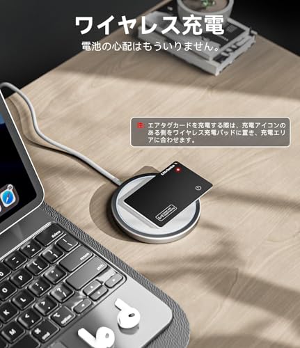 Ultrbeka スマートトラッカー カード型エアタグ｜極薄2.4mm・ワイヤレス充電式・最大10年使用｜Apple「探す」対応 紛失防止タグ｜財布・パスポート用｜置き忘れ防止｜iOS専用 (1個-黑)