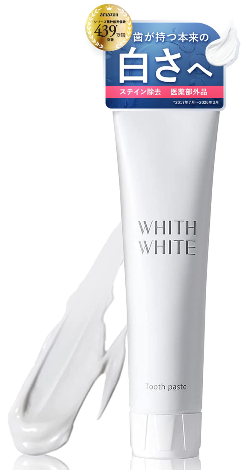 Amazon.co.jp: [ その白さ、反則級。たっぷり120g ] WHITH WHITE
