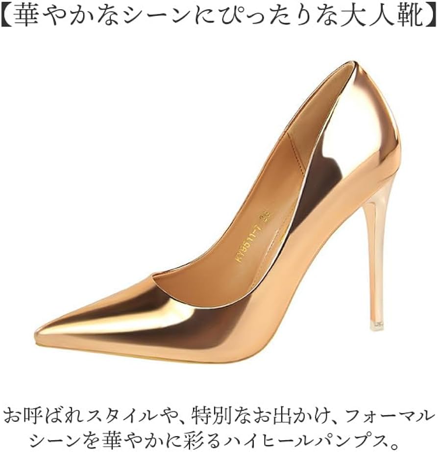 Amazon.co.jp: ピンヒール ハイヒール ポインテッドトゥ 36(23cm